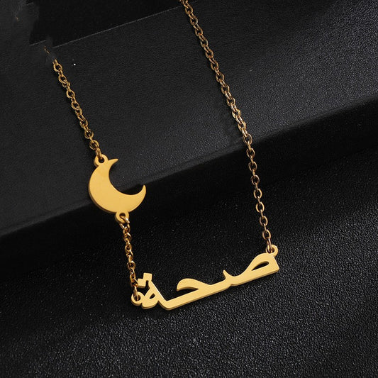 Stainless Steel DIY Arabic Name Necklace Personality