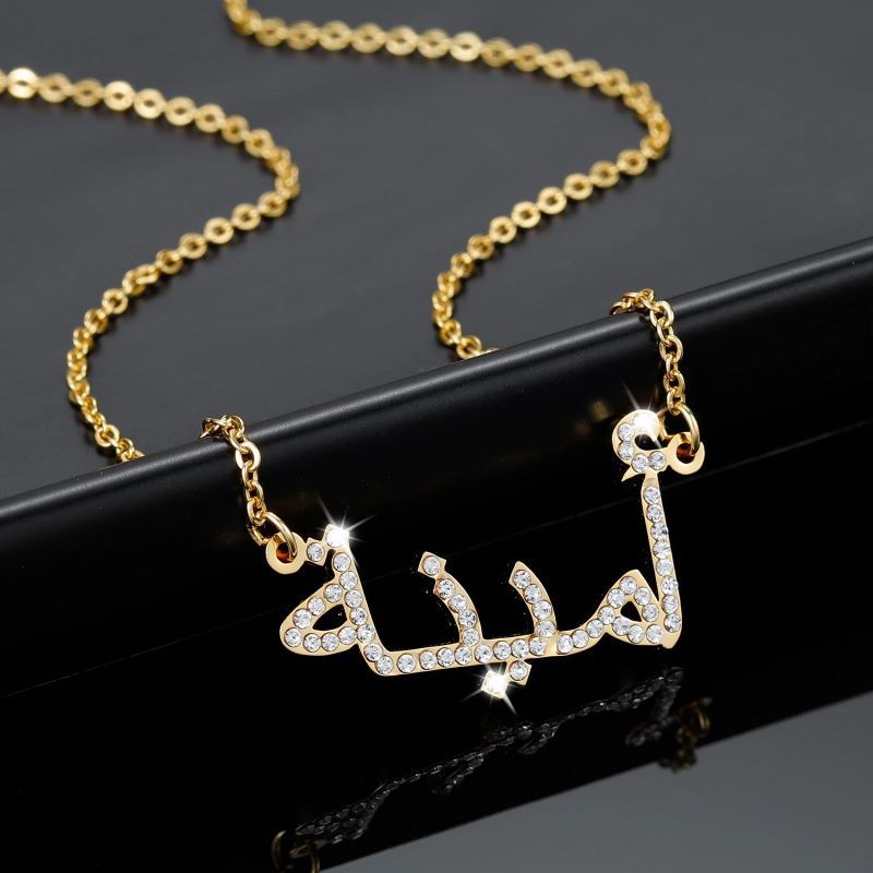 Curaçao Steel Arabic Stainless Necklace