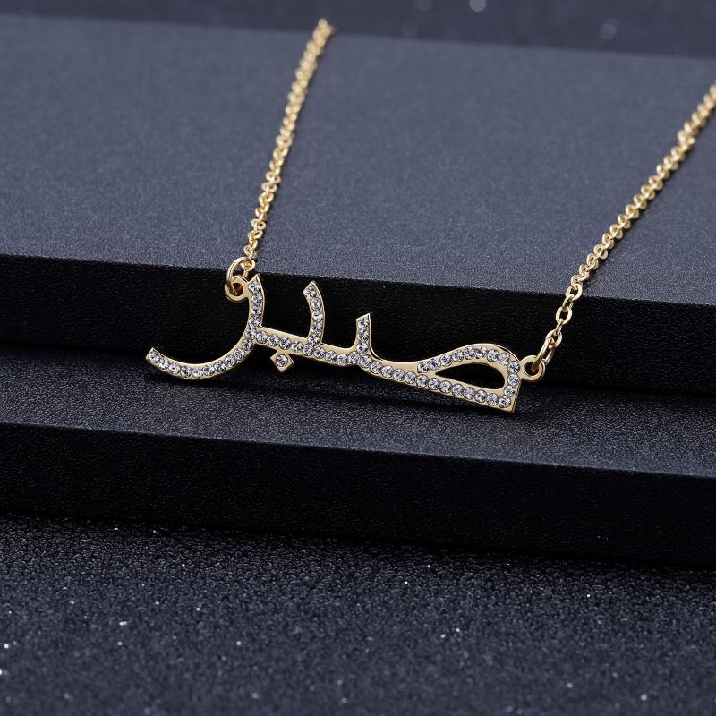 Curaçao Steel Arabic Stainless Necklace