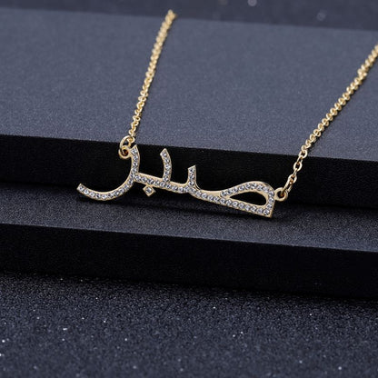 Curaçao Steel Arabic Stainless Necklace