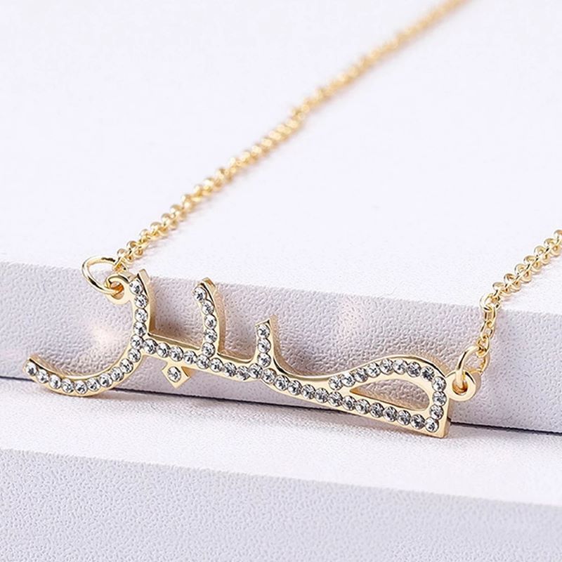 Curaçao Steel Arabic Stainless Necklace